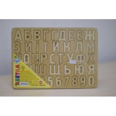 Алфавіт А4 (укр.) Прол.