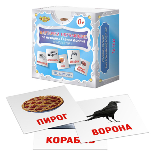 Картки Домана рос. МКД0002 Картки Домана рос. МКД0002