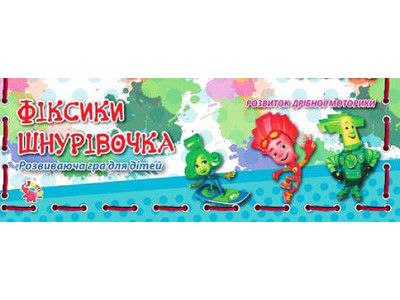 Дерев'яна шнурівка Фіксики Jum.3399