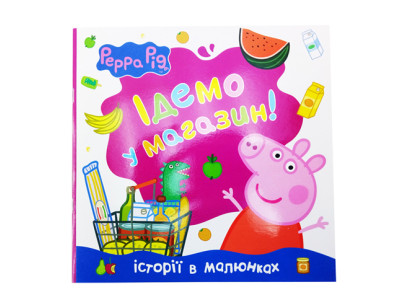 Книжка Peppa Історії в малюнках Б Книжка Peppa Історії в малюнках Б