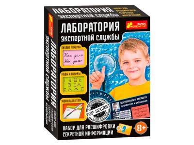 Лабораторія експертної служби 12114069Р 12114069P