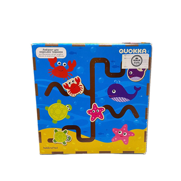 Розвиваюча іграшка Quokka Інтерактивний куб 20х20 см QUOKA002A Розвиваюча іграшка Quokka Інтерактивний куб 20х20 см QUOKA002A