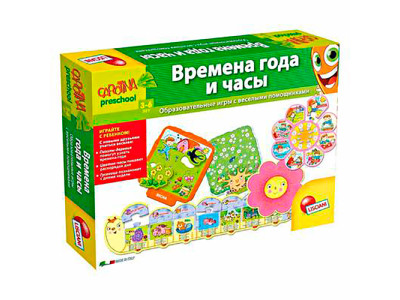 Ігровий набір Сезони і години R36479