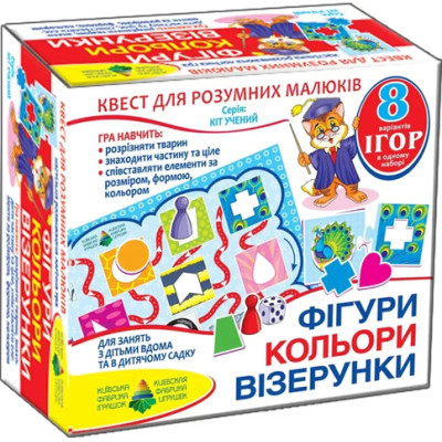 Гра-квест "Фігури кольори" Ен.4429