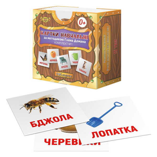 Картки Домана укр. МКД0001