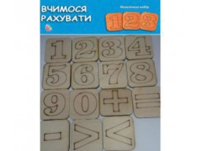 Деревяна іграшка вчимося рахувати Цифри на магнітах Jum.3981 Деревяна іграшка вчимося рахувати Цифри на магнітах Jum.3981