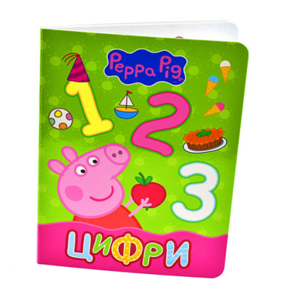Книга Цифри Б