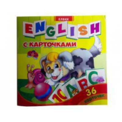 Книга дитяча English з картками (рос.) Ю125061Р