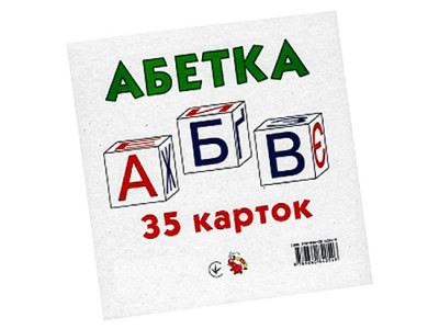 Картки міні: Абетка (35 карток) J008у