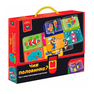 Гра розвивальна Vladi Toys з пластиковими картками. Чия половинка? (укр) VT1302-30