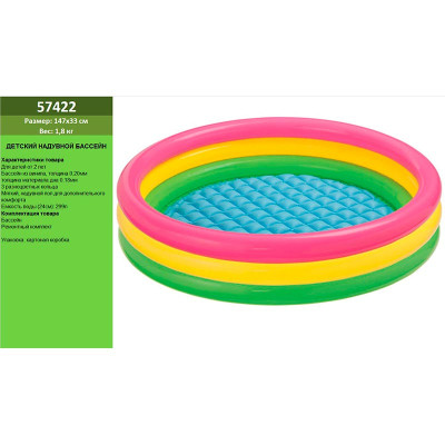 Дитячий басейн "Кольоровий" 147x33см INTEX 57422