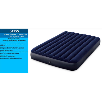 Матрац велюровий синій 64755