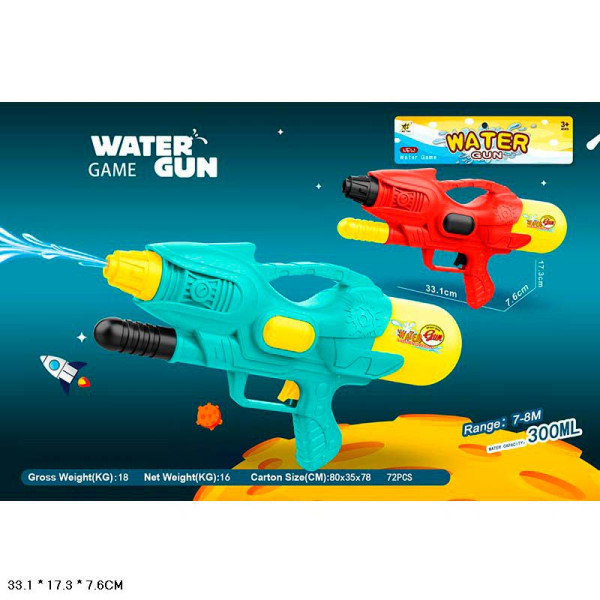 Водяний пістолет з насосом 2 кольори в ассортименті M353P