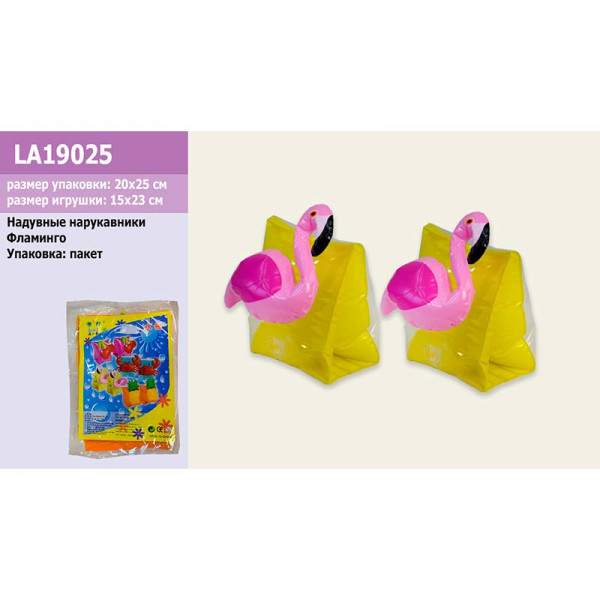 Нарукавники 15x23 cm LA19025 Нарукавники 15x23 cm LA19025