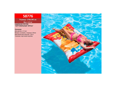 Надувний матрац "Чіпси" 178*140см 58776 Надувний матрац "Чіпси" 178*140см 58776