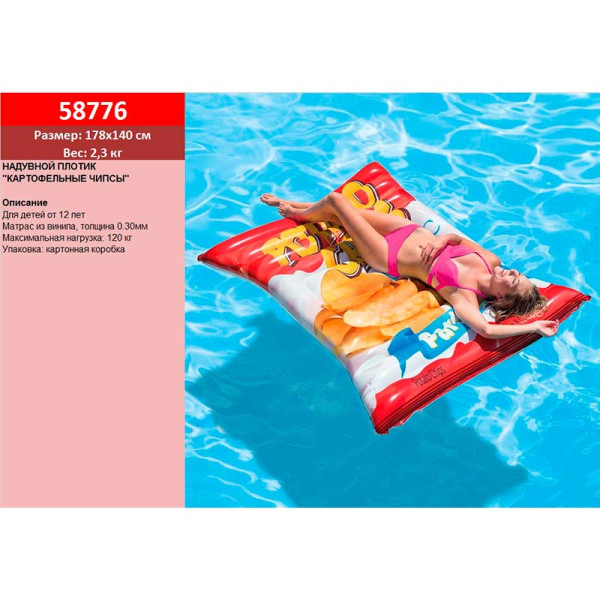 Надувний матрац "Чіпси" 178*140см 58776 Надувний матрац "Чіпси" 178*140см 58776
