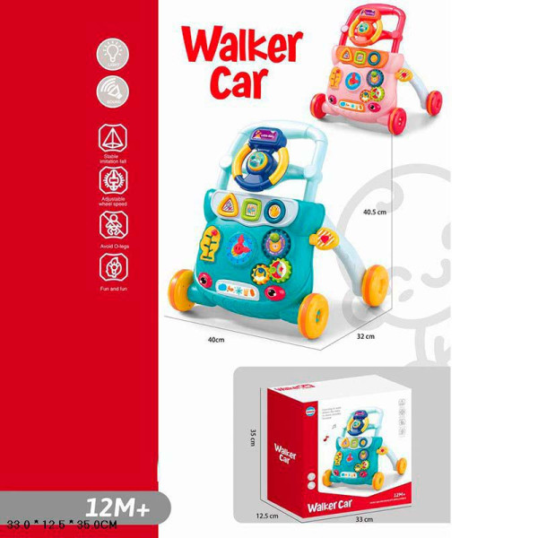 Ігровий центр "Перші кроки" зі світлом і звуком 888Q