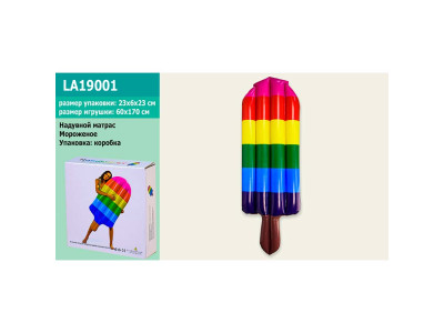 Надувний матрац 170*60 см LA19001
