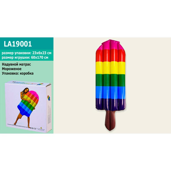 Надувний матрац 170*60 см LA19001 Надувний матрац 170*60 см LA19001