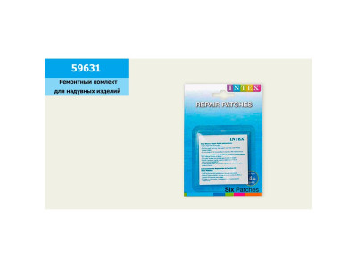 Ремонтний комплект Intex для надувних матрасів 59631