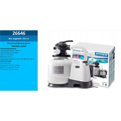 Фільтр-насос Іntex резервуар для піску 23кг 7.9м3/год 26646
