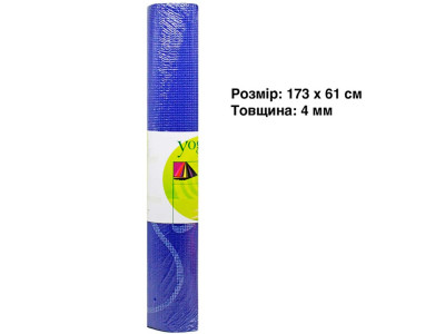 Килимок для йоги/фітнесу PVC 4мм 173*61 см BT-SG-0018_Blue