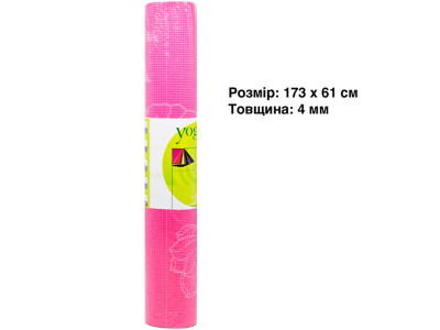 Килимок для йоги/фітнесу PVC 4мм 173*61 см BT-SG-0018_Light Pink