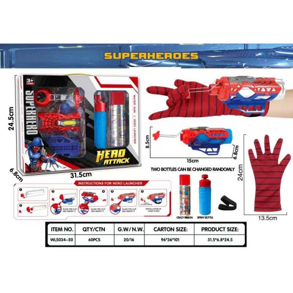 Рукавиця з павутиною SPIDERMAN 5034-50 5034-50