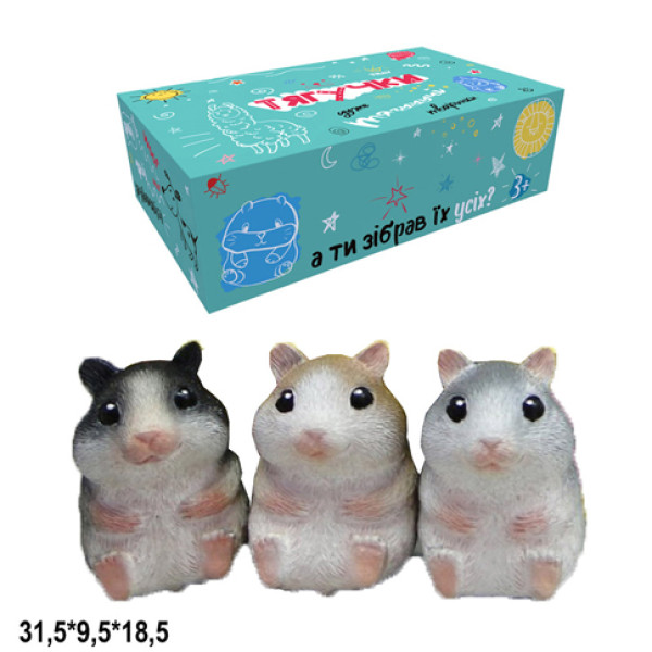 Хомяк Гонконг тягучка A193-617