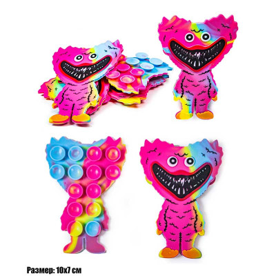 Фігурка антистрес сквідопоп хаги райдужний Squidopop rainbow