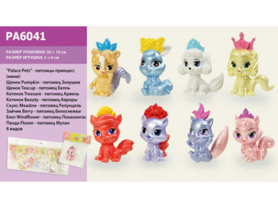 Ігрові фігурки "Palace Pets" PA6041