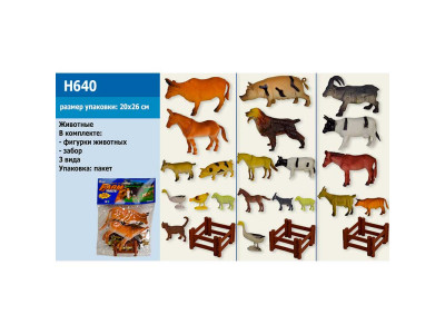 Тварини арт. H640 (96шт/2)домашні3 видипаркану пакеті20*26см H640