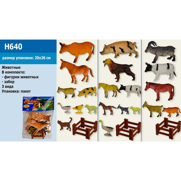 Тварини арт. H640 (96шт/2)домашні3 видипаркану пакеті20*26см H640