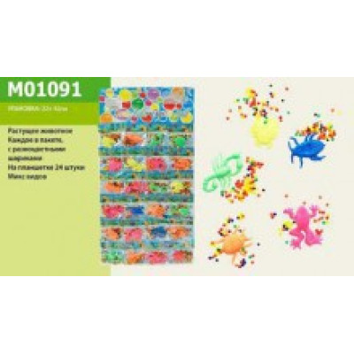 Зростаюча тварина "Морські мешканці" асорті M01091 Зростаюча тварина "Морські мешканці" асорті M01091
