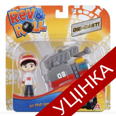 Ігровий набір Рев та Рамбл DieCast Бо та Спрітцер 881031_УЦІНКА