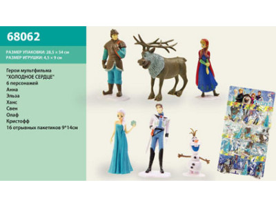 Ігрові фігурки "FZ" 68062