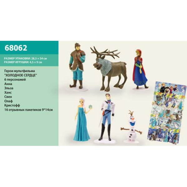 Ігрові фігурки "FZ" 68062