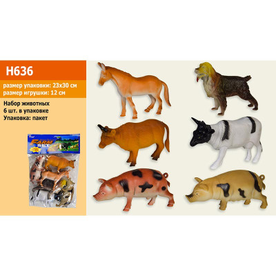Тварини з ферми H636 Тварини з ферми H636