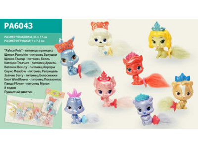 Ігрові фігурки "Palace Pets" PA6043