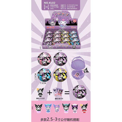 Шар KUROMI SURPRISE 7.5 см KL02