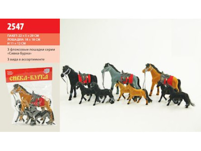 Коні флоксові 2547