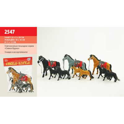 Коні флоксові 2547 Коні флоксові 2547