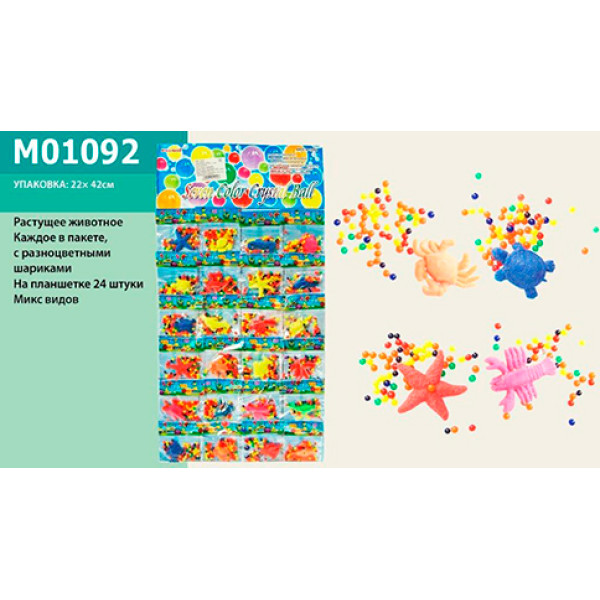 Зростаюче тварина M01092 (200планш за 24шт) "Морські мешканці" асортіна п M01092 Зростаюче тварина M01092 (200планш за 24шт) "Морські мешканці" асортіна п M01092