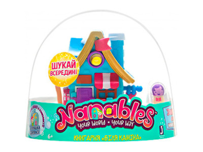 Ігрова фігурка Jazwares Nanables Small House Зимовий дивосвіт Книгарня Біл NNB0032