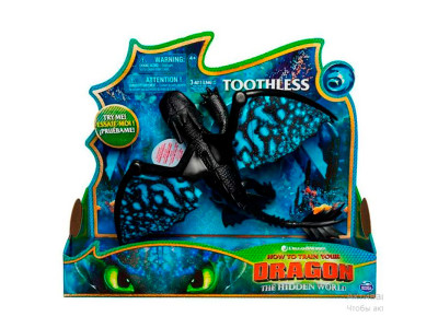 Як приборкати дракона 3: фігурка де-люкс дракона Беззубока із світловими т SM66626/7441 Як приборкати дракона 3: фігурка де-люкс дракона Беззубока із світловими т SM66626/7441