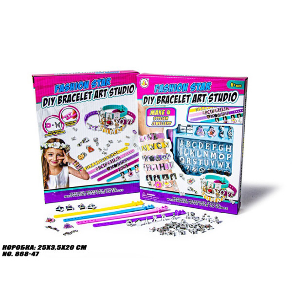 Набір для створення браслетів ART STUDIO 868-47