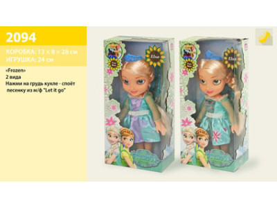 Лялька з мультфільму Frozen Ельза музична (2 види) 2094
