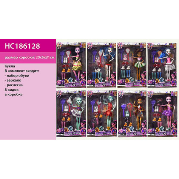 Лялька Monster High з аксесуарами HC186128