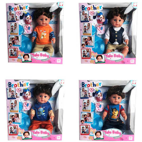 Лялька -пупс 46 см з аксесуарами BLB001ABCD