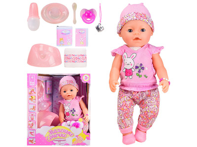 Пупс багатофункціональний Маленьке Сонечко 8006-485